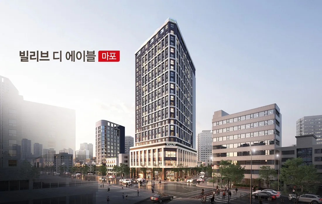 빌리브 디 에이블 조감도